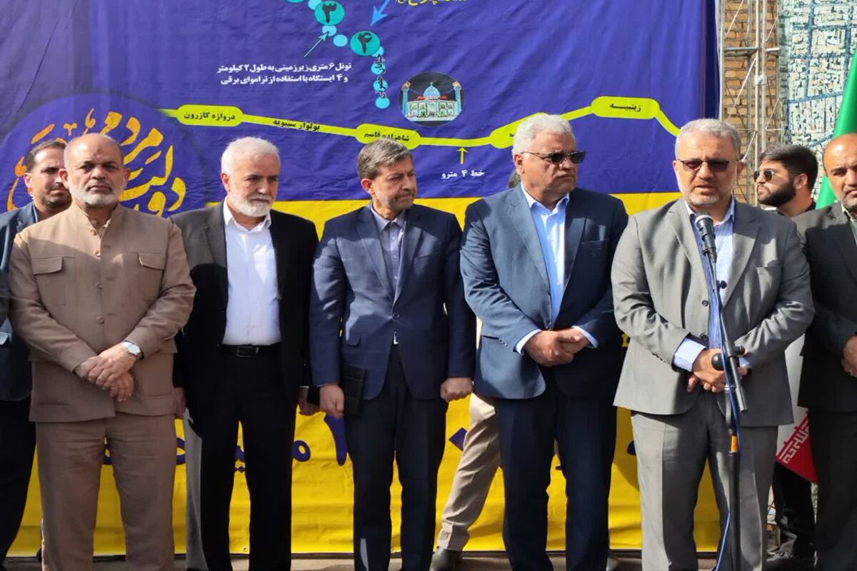 مترو شیراز 