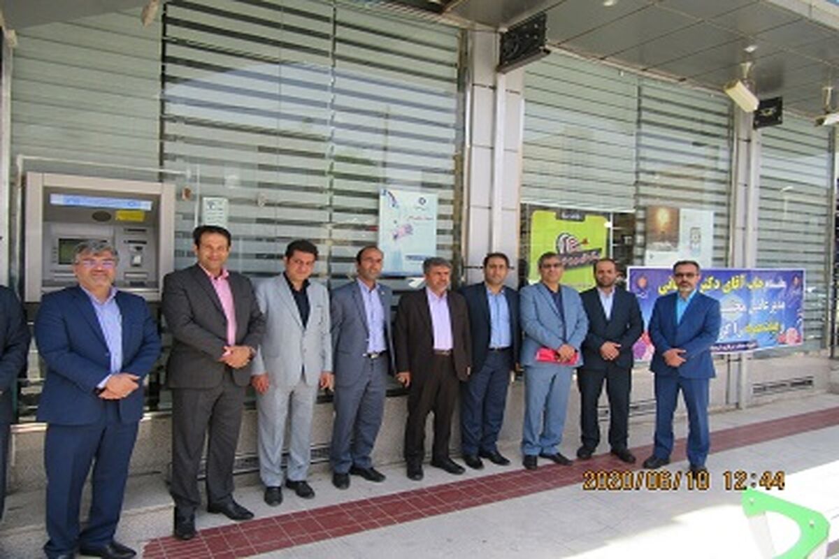 تقدیر مدیرعامل بانک سینا از تلاش ها و زحمات کارکنان