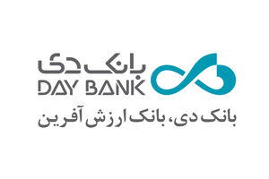 قطعی موقت سامانه‌های بانک دی در بامداد 25 تیر