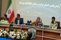  ۷۹ متخلف مرتبط با کنکور دستگیر شدند