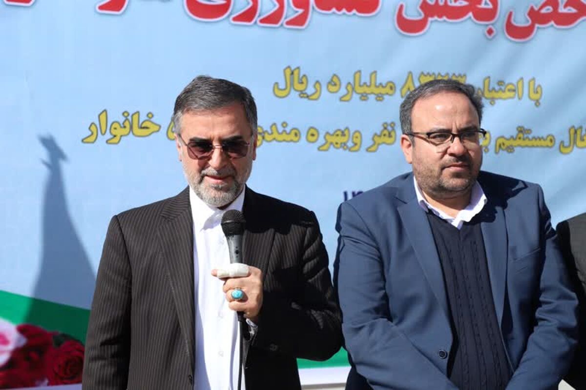 استاندار مازندران