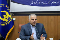 پرداخت ۳۷۴ میلیارد تومان تسهیلات قرض الحسنه به نیازمندان کردستانی                                                