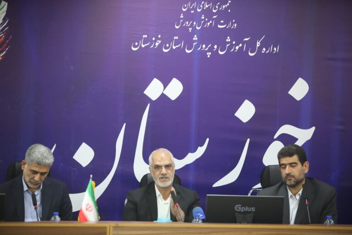 استانداری خوزستان 