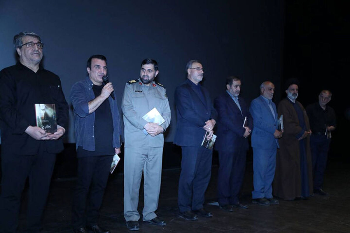 موزه ملی انقلاب اسلامی و دفاع مقدس