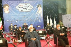 فاز دو پتروشیمی ایلام از طریق ویدئو کنفرانس توسط رئیس جمهور افتتاح شد