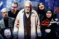 جواد رضویان با «چشم‌بندی ۲» به تلویزیون می‌آید