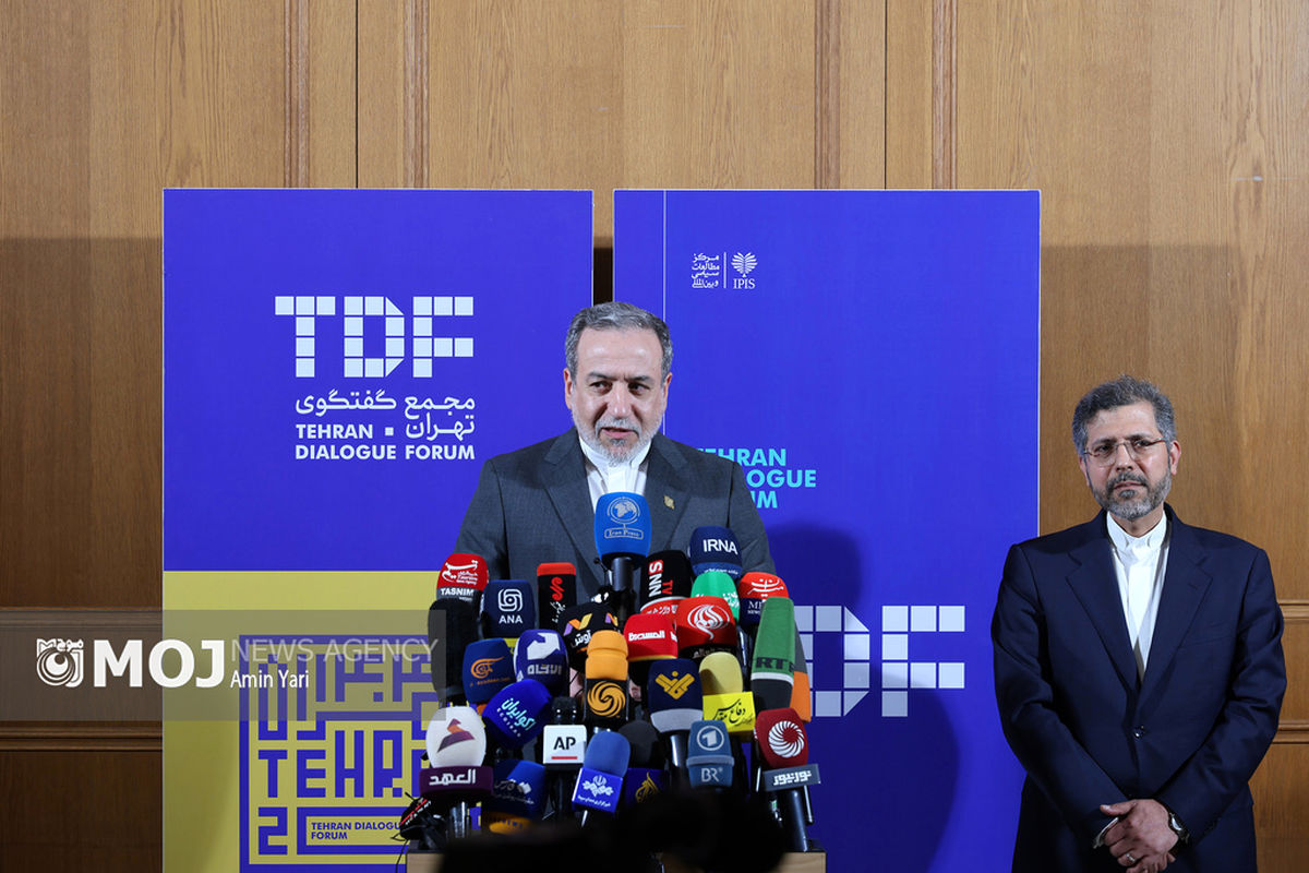 کنفرانس بین‌المللی «حقوق بین‌الملل تحت تهاجم، تجاوز و دفاع»