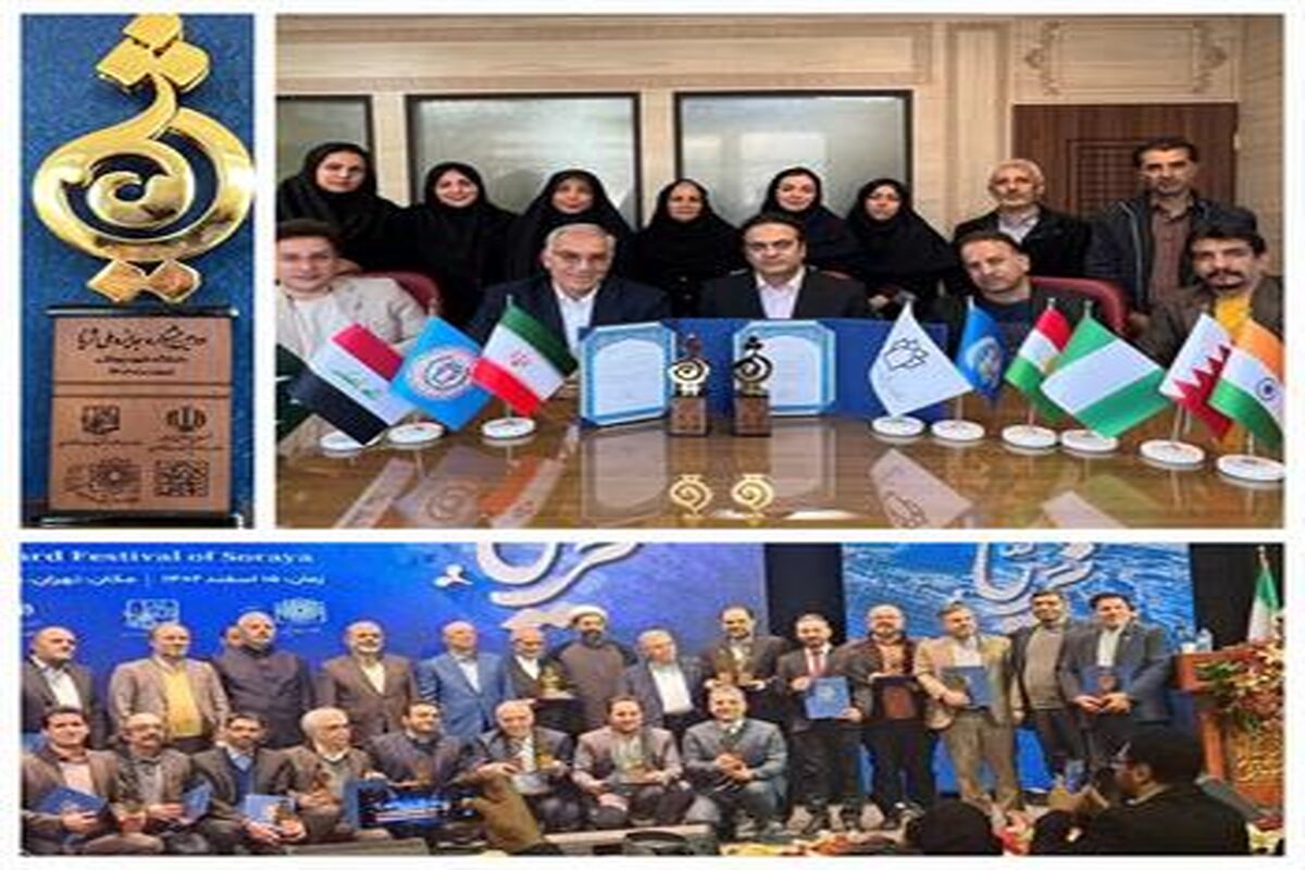 دانشگاه علوم پزشکی کرمانشاه