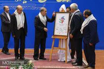 همایش بسیج اساتید دانشگاه آزاد اسلامی