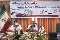 تشکیل 380 خانه هلال در استان اصفهان / ارزش اقتصادی خدمات داوطلبانه در  بالغ بر 10 میلیارد تومان است