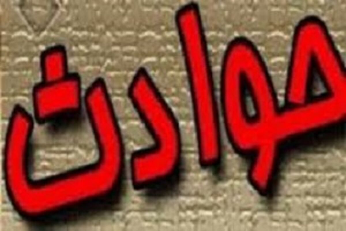 حوادث