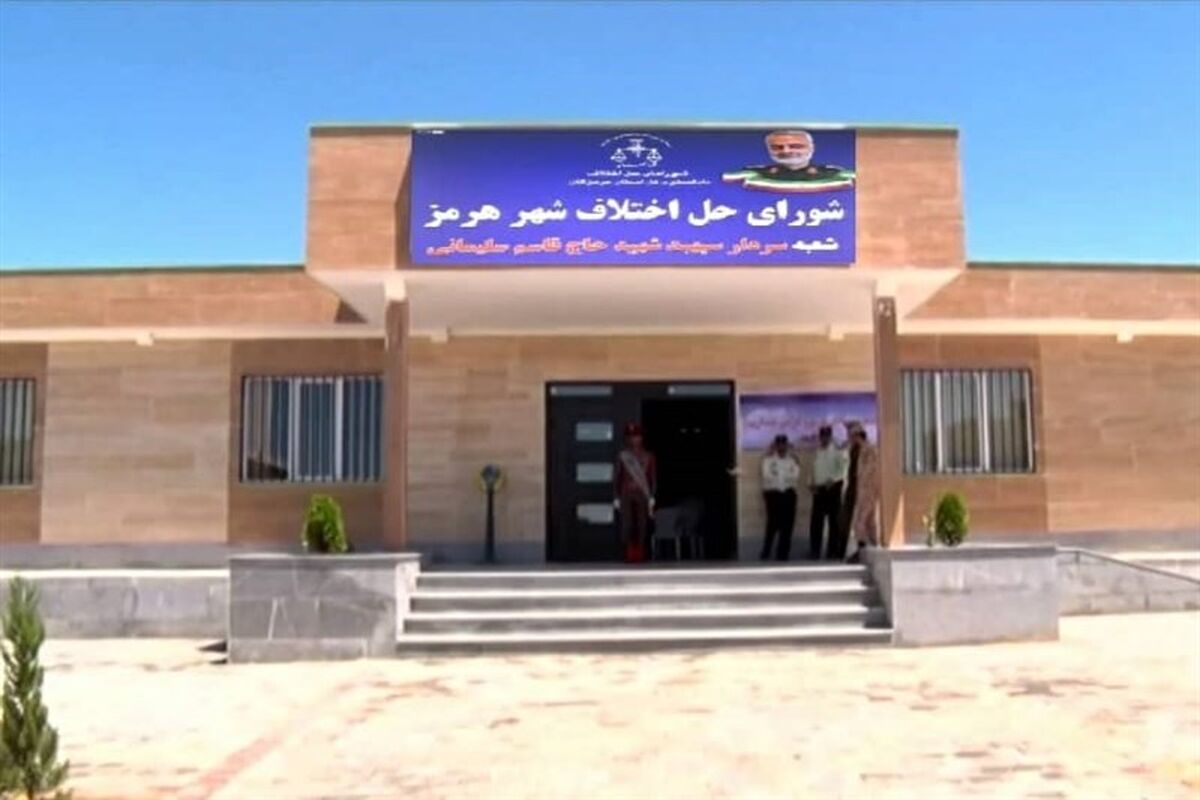 شورا