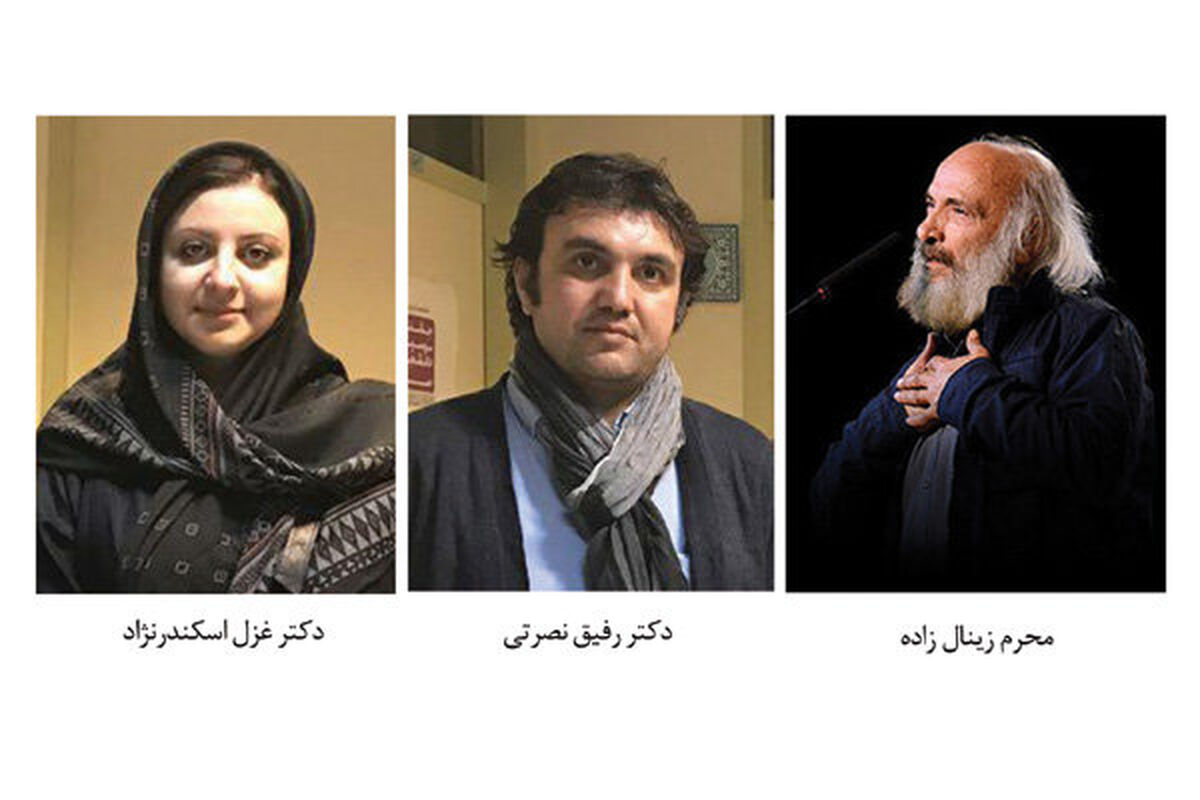 تئاتر مان