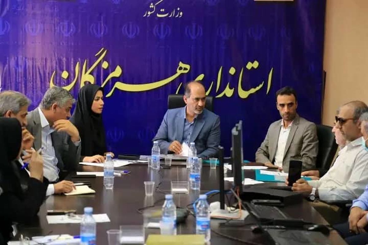 استانداری هرمزگان 