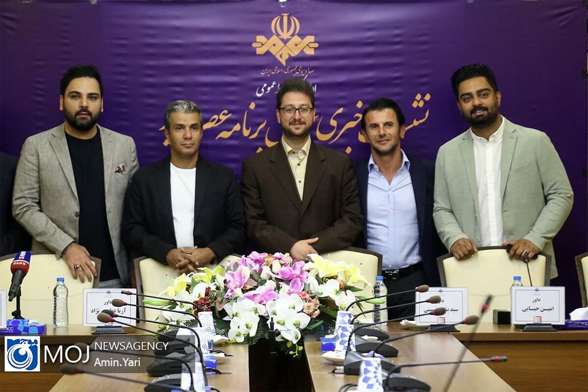 نشست+خبری+عوامل+برنامه+عصر+جدید (2)