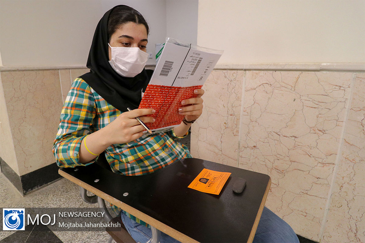 اولین روز آزمون سراسری کارشناسی ۹۹