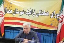 چهارشنبه آخر سال محدودیت های ترافیکی اعمال می شود 