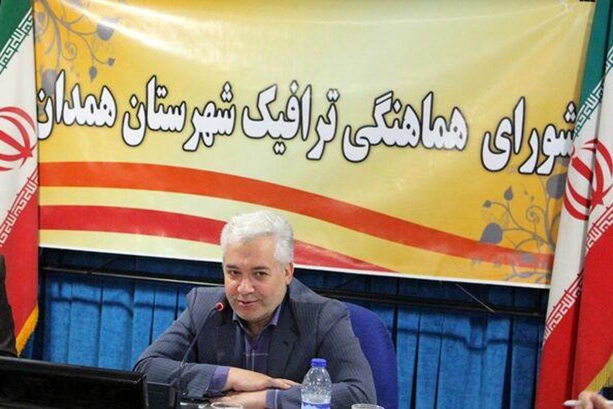 فرماندار همدان