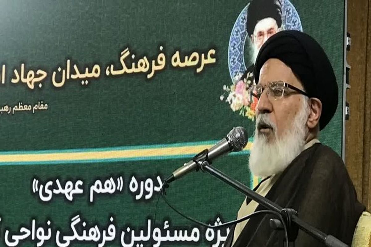 آیت الله میرباقری