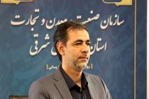 تداوم بررسی فرآیند انتخابات اتحادیه املاک تبریز