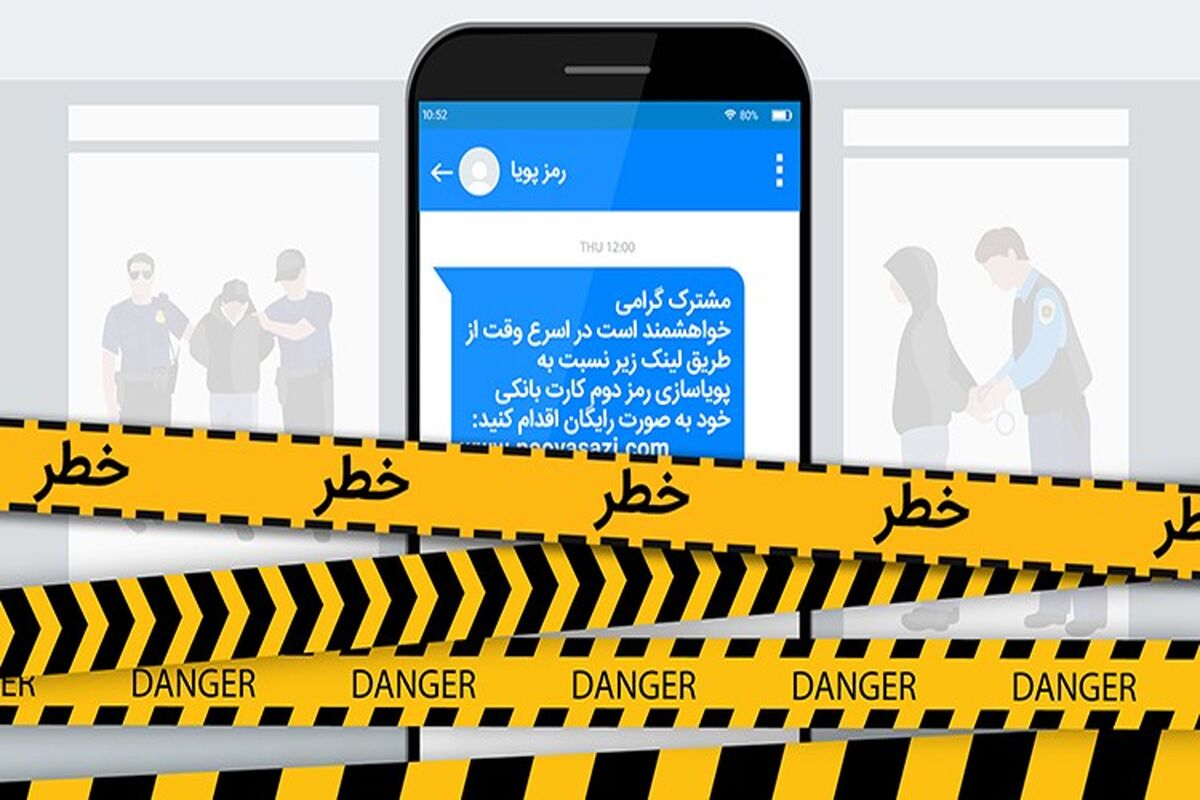 بانک پاسارگاد
