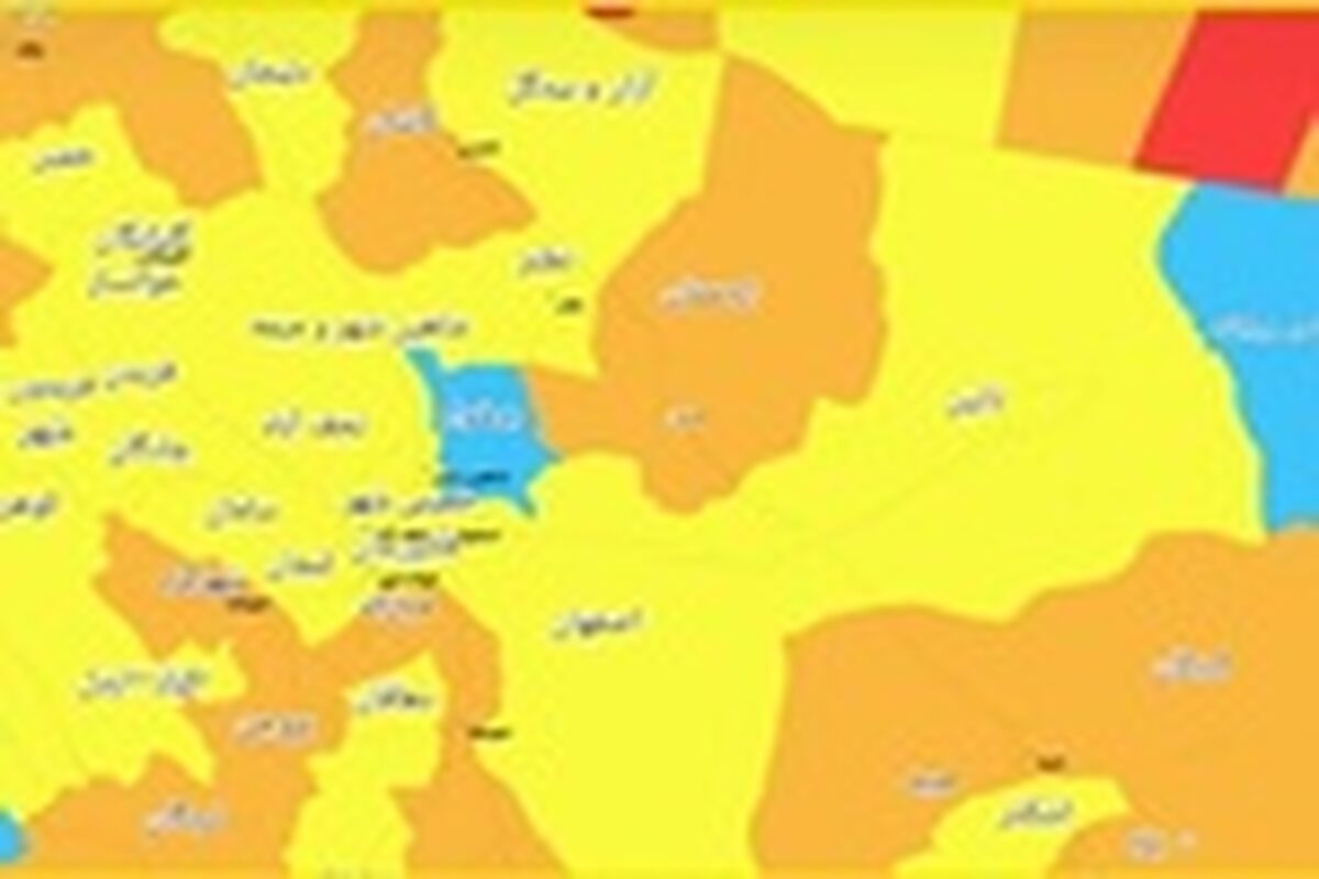 رنگ بندی کرونا