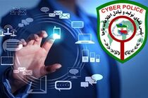 تبلیغ مجازی به بازداشت واقعی ختم شد