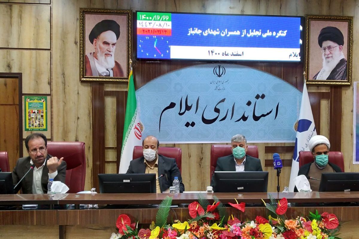 تجلیل از همسران شاهد