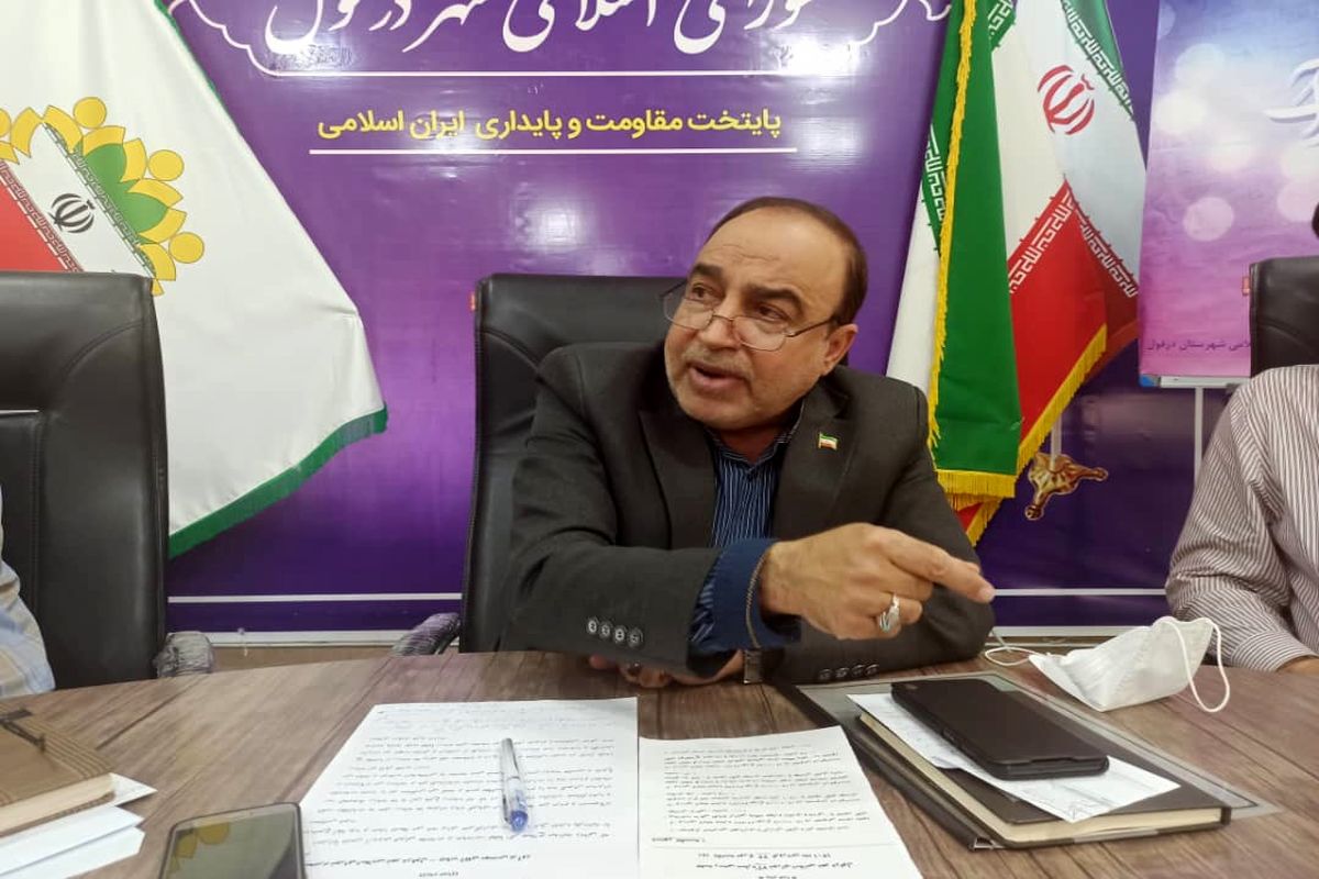 پرآور رئیس شورای شهر دزفول