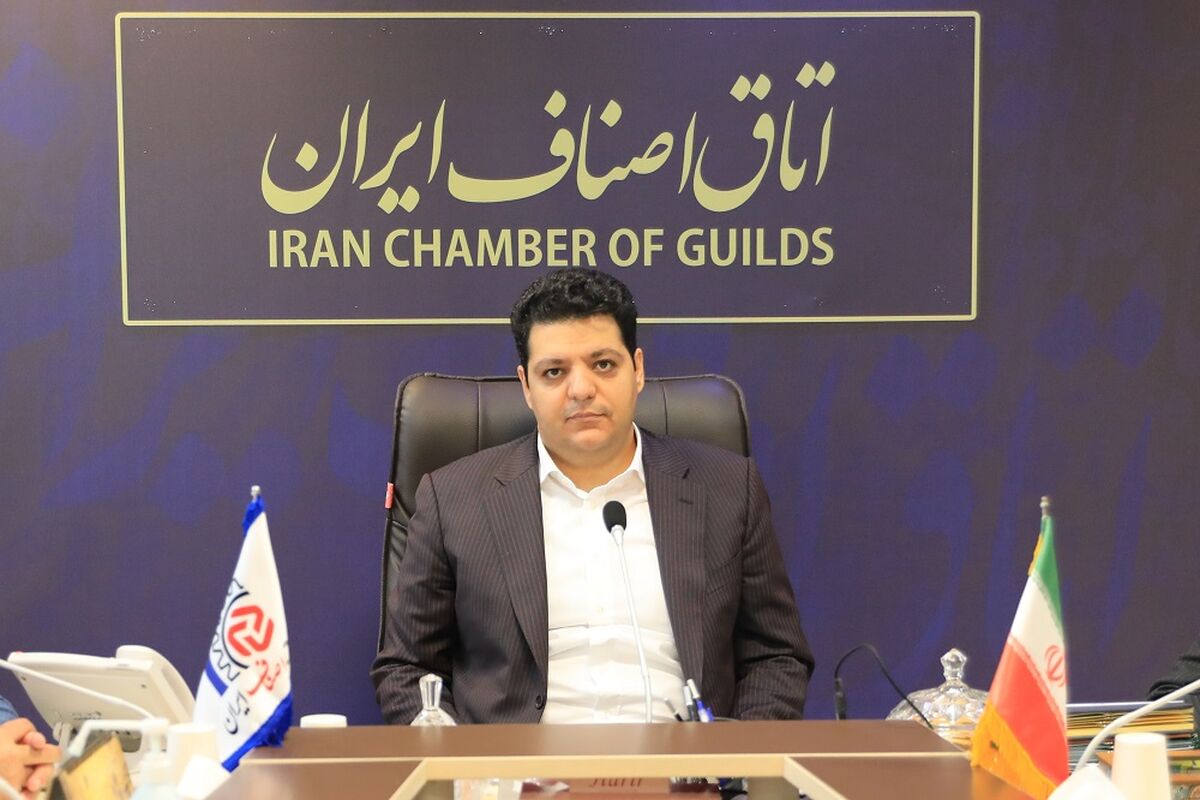 رئیس اتاق اصناف ایران