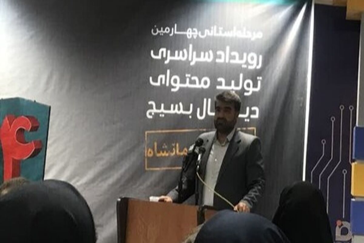 جانشین فرمانده سپاه نبی اکرم (ص)