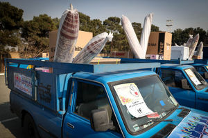 13 سری جهیزیه به زوجهای خراسانی اهدا شد