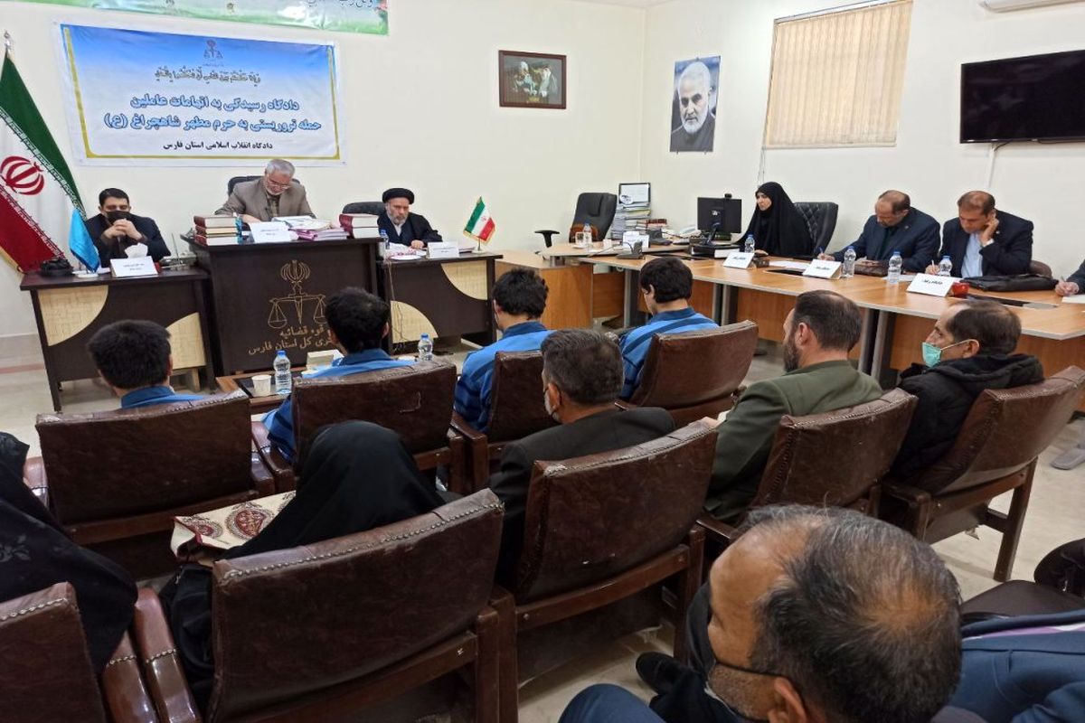 دادگاه متهمان حمله به حرم شاهچراغ ع