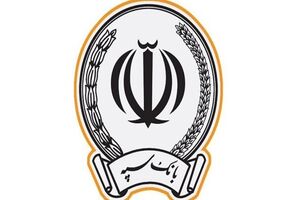 نرخ حق الوکاله بانک سپه برای سال 1400 