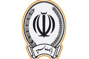 نرخ حق الوکاله بانک سپه برای سال 1400 