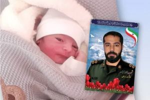 تولد فرزند شهید اقتدار جنگ ۱۲ روزه در تبریز
