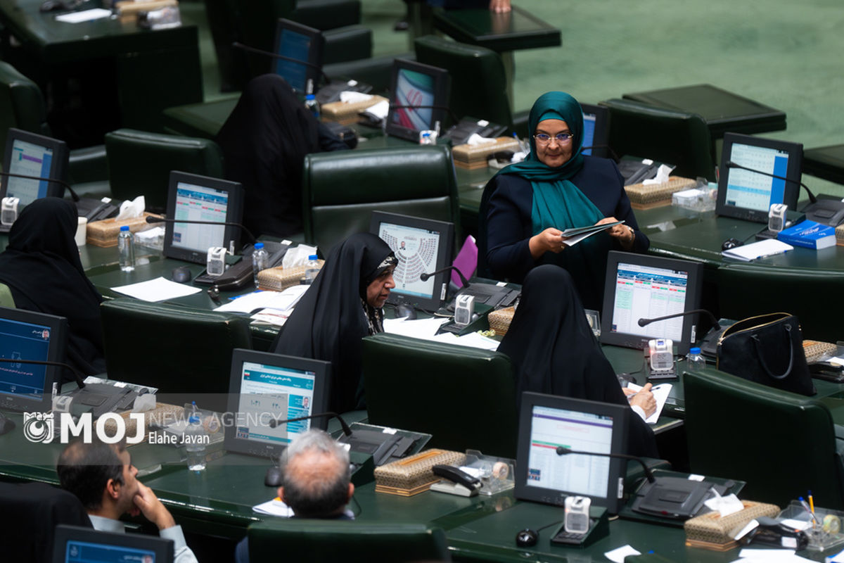 جلسه علنی مجلس شورای اسلامی