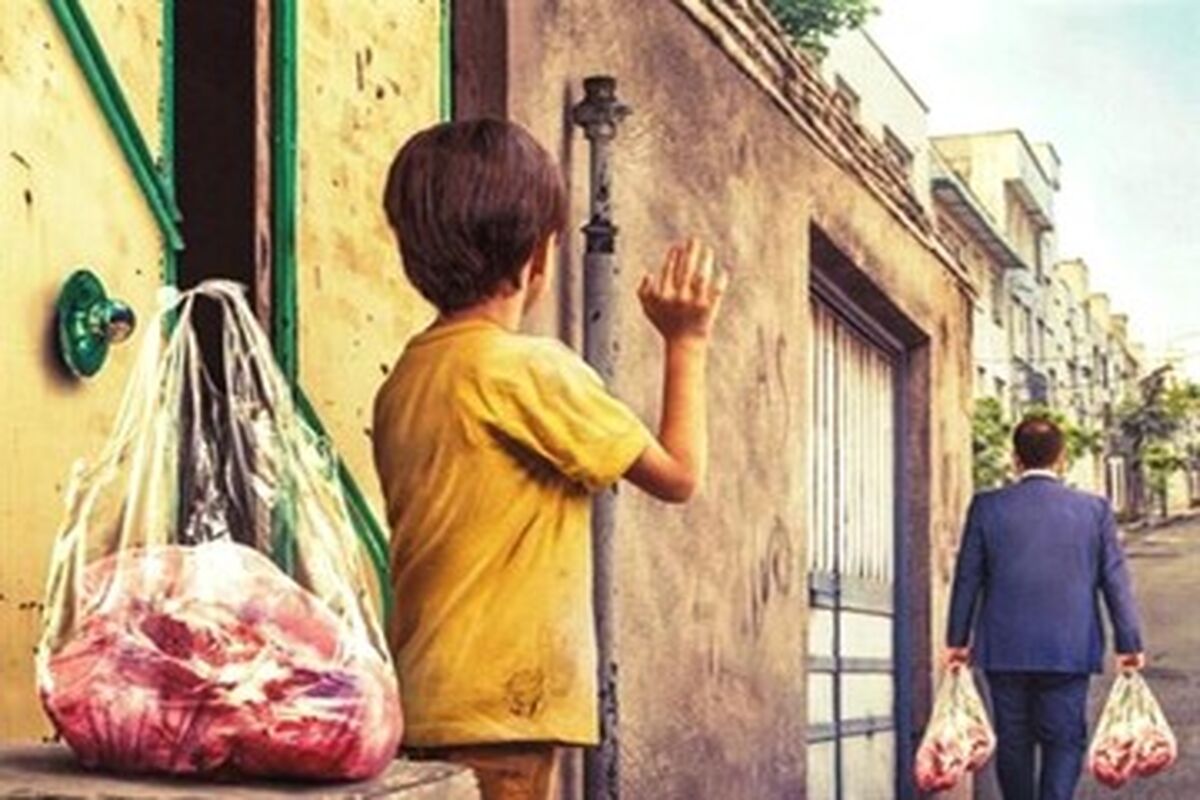 ماه رمضان