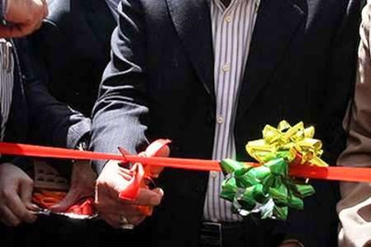 افتتاح (2)