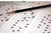 اطلاعیه بانک سرمایه در خصوص آزمون استخدامی جذب بانکدار اجرایی در شهرهای تهران و مشهد