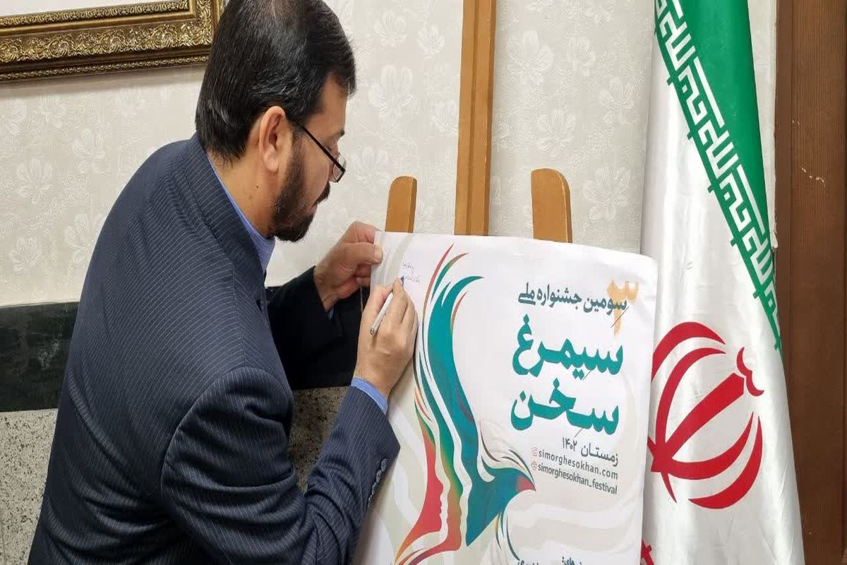 مدیرکل ارشاد قزوین