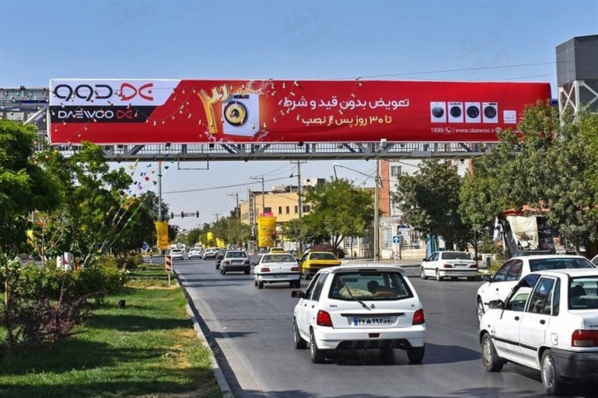 محصول داخلی321