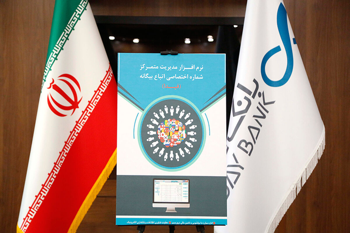 رونمایی-فیدا1_7992