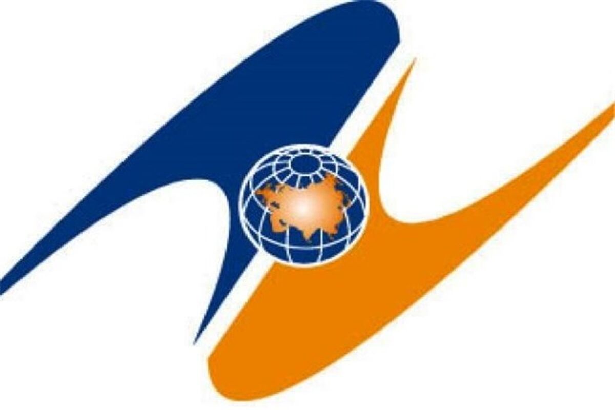 اتحادیه اقتصادی اوراسیایی
