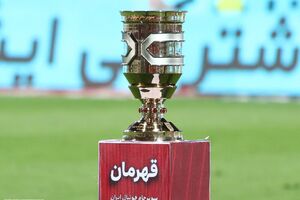 تاریخ مسابقه سوپرجام فوتبال ایران مشخص شد