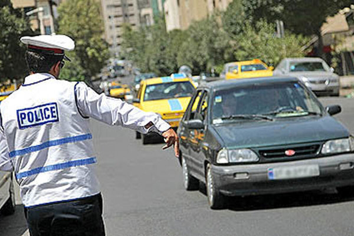 محدودیت ترافیکی