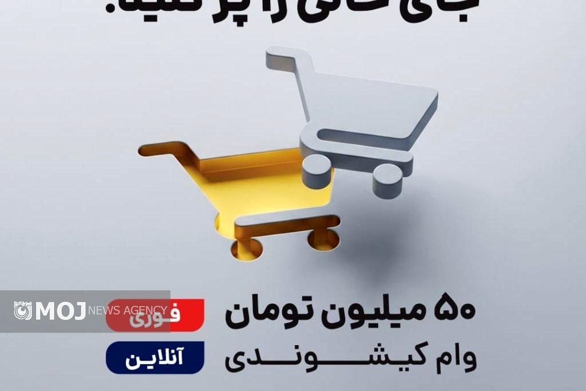 طرح کیش یار 