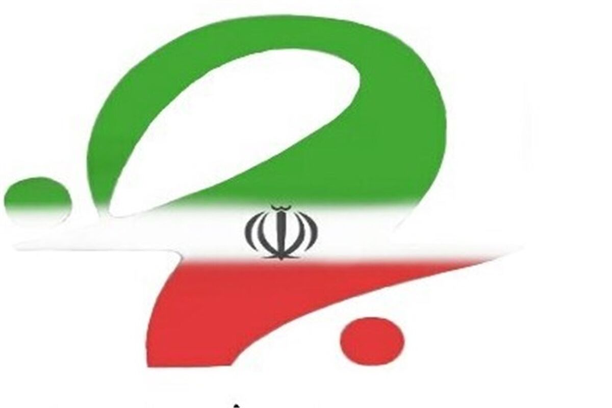 لوگوی پرچم ایران