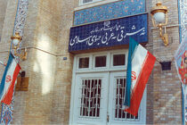 اطلاعیه‌ وزارت امور خارجه در مورد اعطای تسهیلات به دانشجویان مشمول خارج از کشور