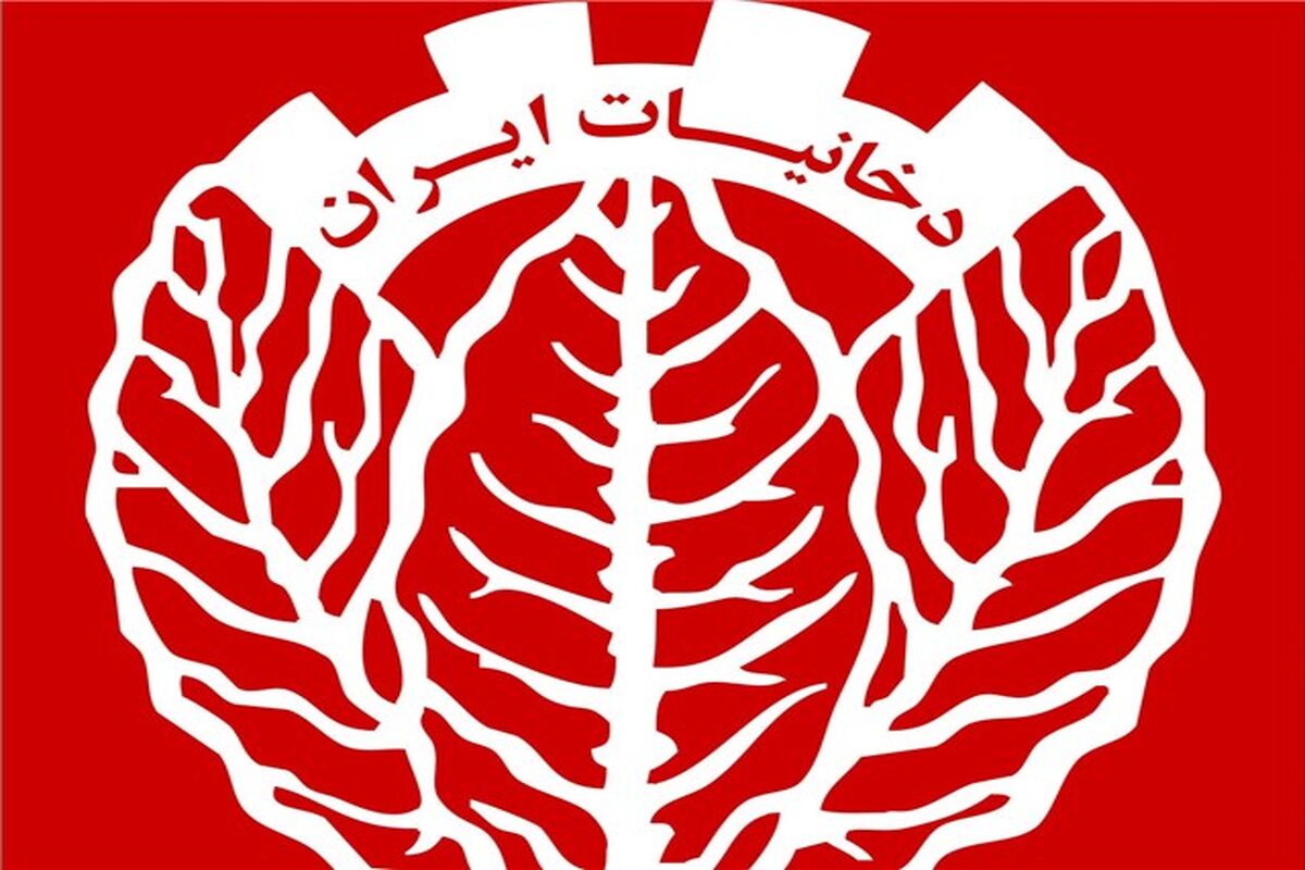 دخانیات ایران